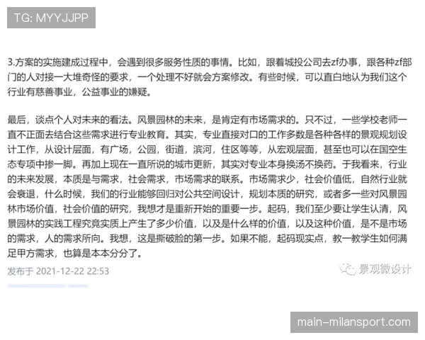 世非预喀麦隆与毛里求斯上半场互交白卷 查切阿制造多次威胁