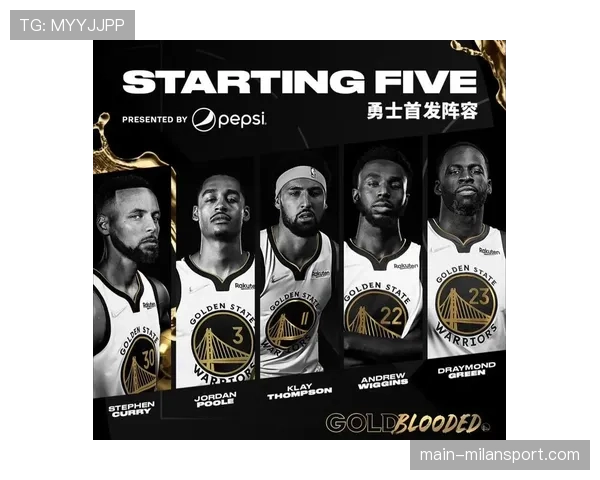 勇士阵容巨变解析:核心更迭引发球队未来走向深层震荡 勇士阵容巨变解析:核心更迭引发球队未来走向深层震荡